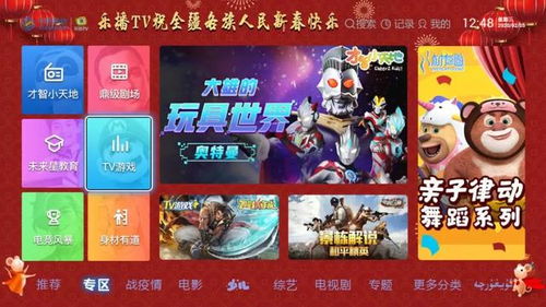 电视游戏双人游戏有哪些