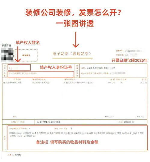 旧房产权怎么申请 旧房产权怎么申请