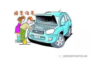 汽车保养报价多少