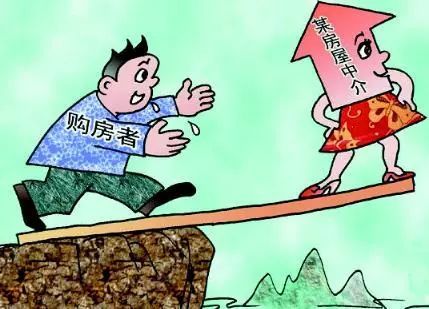 给他爱房产怎么卖