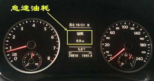 汽车空调1小时要多少油
