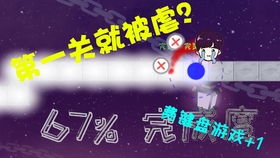 房产达人怎么除鼹鼠