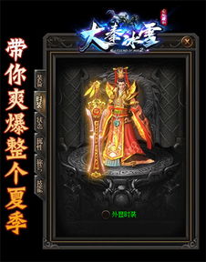 大秦游戏有哪些游戏好玩