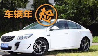 汽车汽车年检多少钱