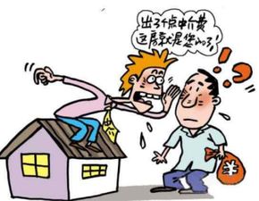 怎么投诉房产中介纠纷