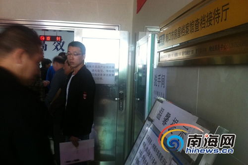 海南房产怎么交易中心