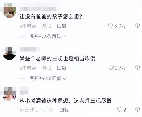 汽车有学生票嘛多少钱