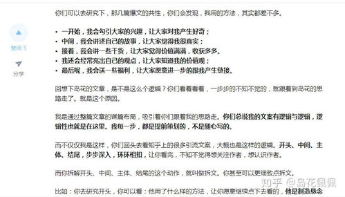 哪些游戏曾惊艳到你作文