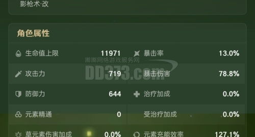 游戏平台都有哪些邮箱