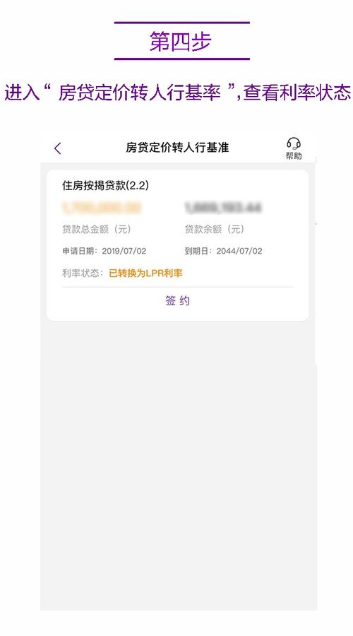 怎么查房产解锁完成