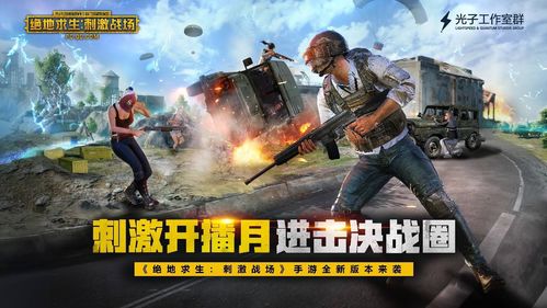 直播游戏有哪些战术游戏
