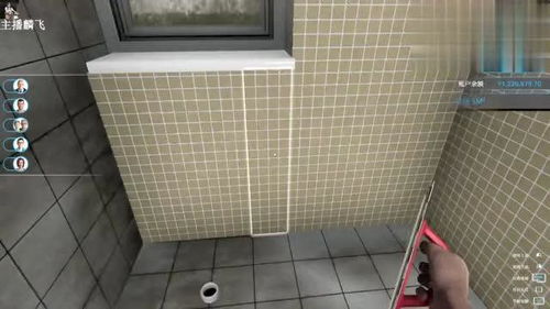 房产达人怎么铺石板 房产达人怎么铺石板