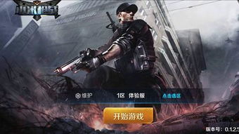 有哪些双人枪战游戏好玩