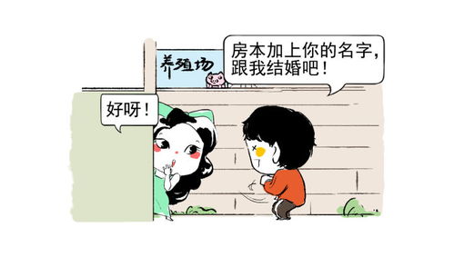 房产抵押离婚怎么判决