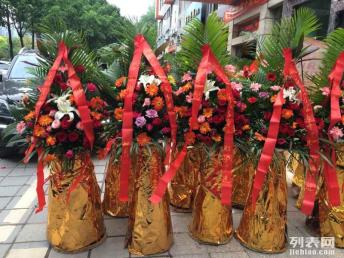 附近花篮店