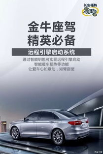 汽车多少座可以置换