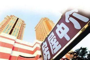 房产中介怎么开始