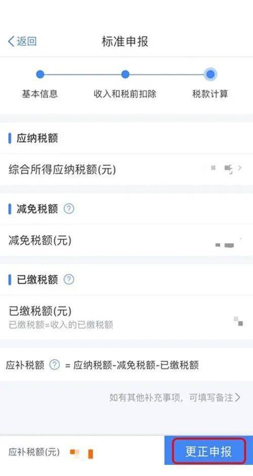大屋房产卖房收入怎么算