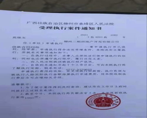 怎么查房产查封或抵押