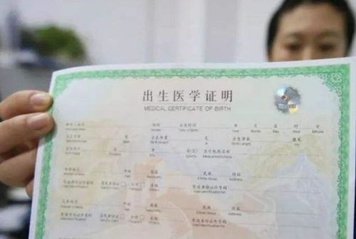 怎么证明房产可交易
