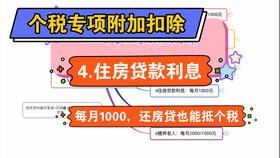 温州房产个税怎么退税 温州房产个税怎么退税