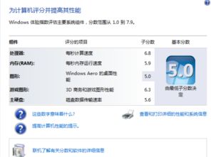 房产达人电脑版怎么操控