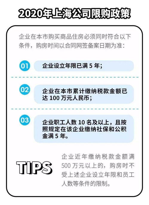 怎么查房产是否贷款过户