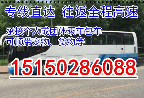新昌到安吉汽车票多少钱 新昌到安吉汽车票多少钱