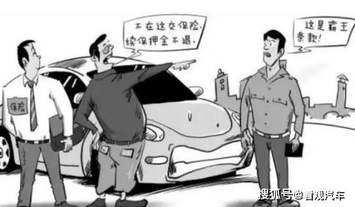 汽车按揭保险要交多少年 汽车按揭保险要交多少年