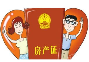 夫妻怎么明确房产份额