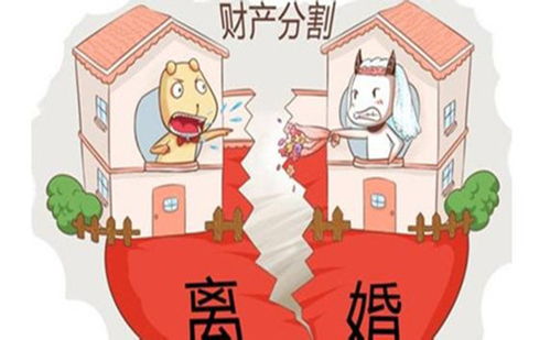 夫妻房产怎么才能平分