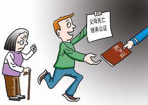 房产更名怎么费用少