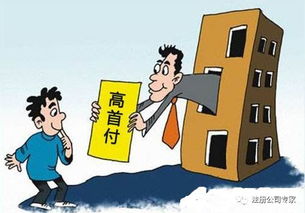 没房产怎么进行贷款 没房产怎么进行贷款