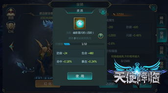 游戏角色属性有哪些