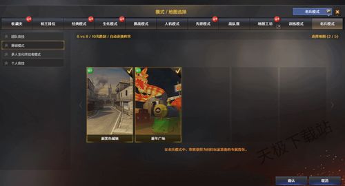 电脑热门游戏有哪些