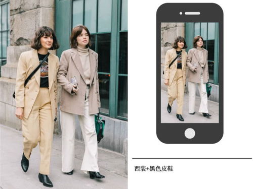 房产女中介怎么打扮