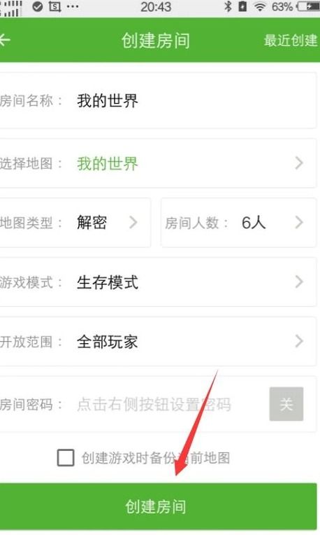 哪些联机游戏没有被禁止