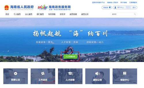 泰兴房产补贴怎么领钱