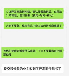 怎么查询房产冻结情况