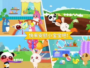 早期益智游戏有哪些 早期益智游戏有哪些