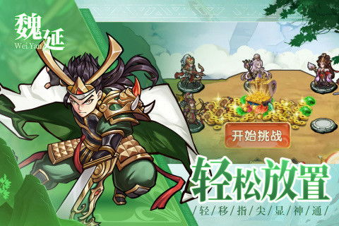 好玩宝塔游戏有哪些游戏