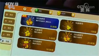 3月份有哪些好游戏平台