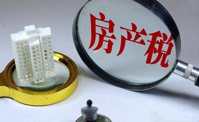 房产税怎么评定 房产税怎么评定