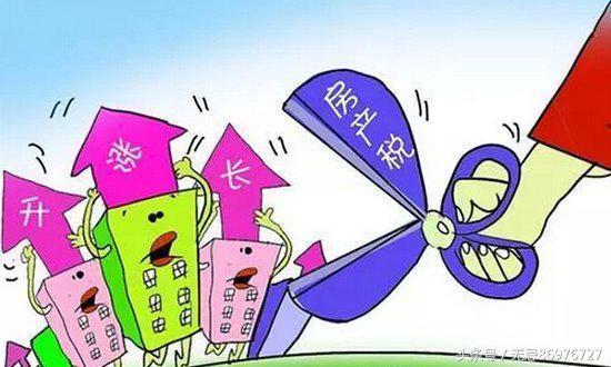 多套房产怎么处置