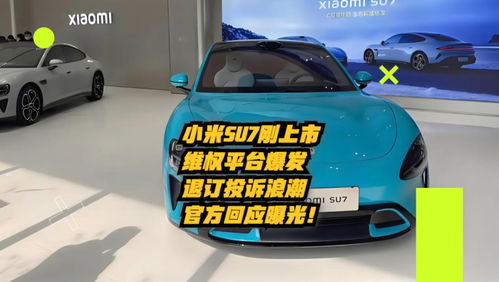 罗永浩汽车降价多少