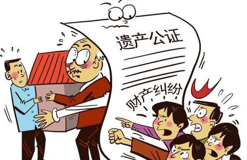 子女怎么继承爸妈房产