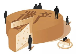 怎么分配现金和房产 怎么分配现金和房产