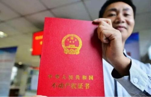 父母巳过世房产怎么继承