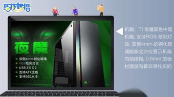 哪些游戏需要电脑