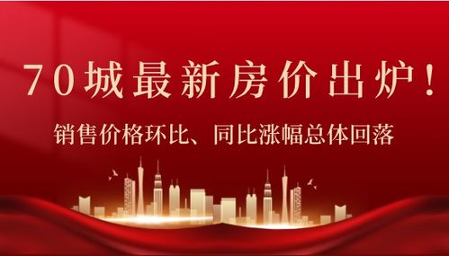 怎么去推销新房产产品
